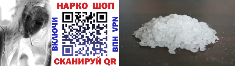 Наркошоп купить АМФЕТАМИН  A-PVP  Гашиш  МАРИХУАНА  Меф мяу мяу  COCAIN  Костерёво