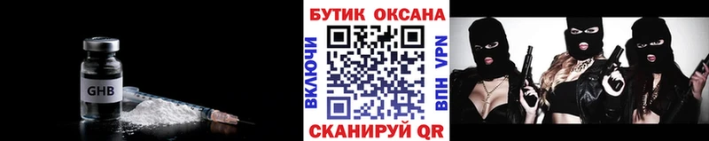 Купить  Костерёво  Бутират оксана 