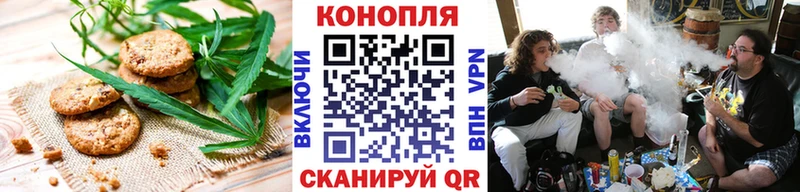 Canna-Cookies конопля  Купить где  Костерёво 