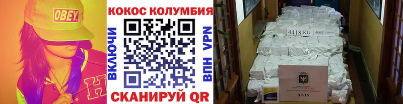 Купить где  Костерёво  COCAIN FishScale 