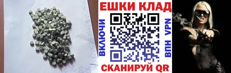 Купить где  Костерёво  Экстази 300 mg 