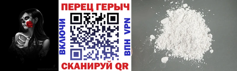 Купить где  Костерёво  ГЕРОИН Heroin 