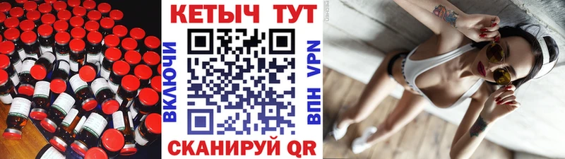 Кетамин VHQ  Купить где  Костерёво 