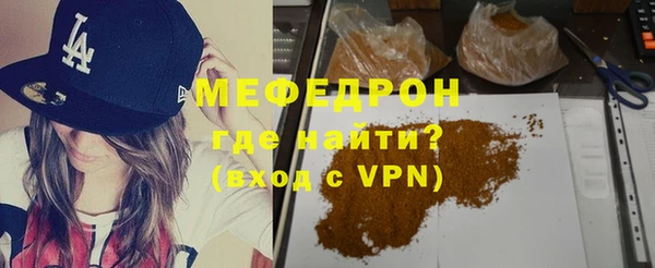 mdma Нея