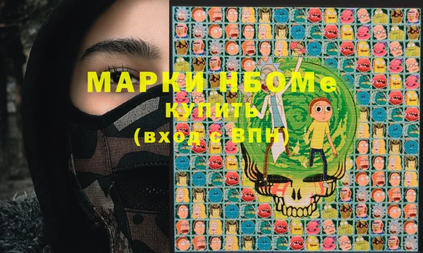 mdma Нея