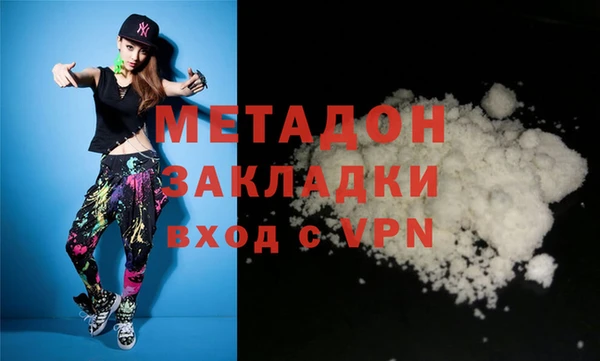 гашик Нефтекумск