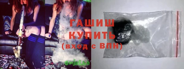 гашик Нефтекумск