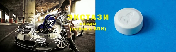 mdma Нея