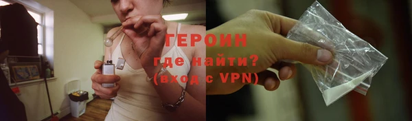 гашик Нефтекумск