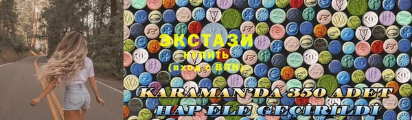 mdma Нея