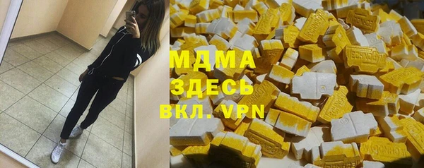 гашик Нефтекумск