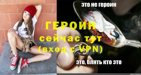 гашик Нефтекумск