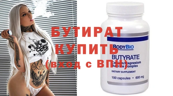 гашик Нефтекумск