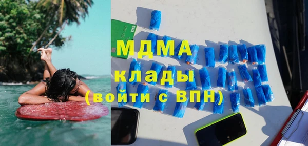 mdma Нея