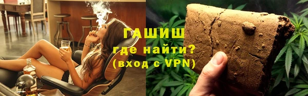 гашик Нефтекумск