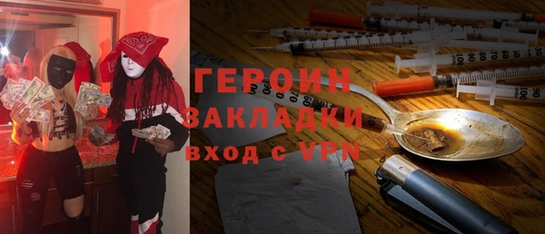 гашик Нефтекумск