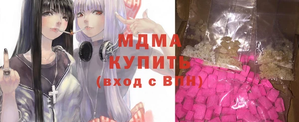 mdma Нея