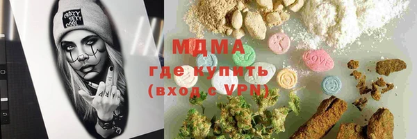 mdma Нея