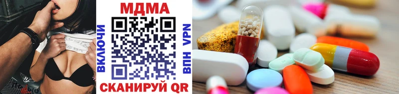 Купить  Костерёво  MDMA кристаллы 