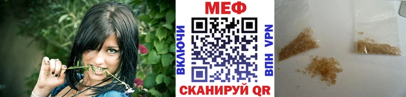 Мефедрон VHQ  Купить закладки  Костерёво 
