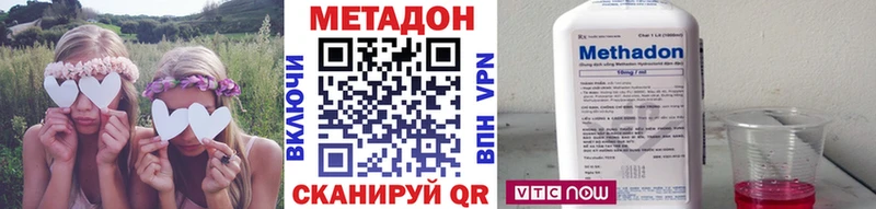 МЕТАДОН кристалл  Купить закладки  Костерёво 