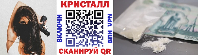 Купить где  Костерёво  МЕТАМФЕТАМИН кристалл 