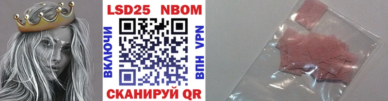 Марки N-bome 1,8мг  Купить закладки  Костерёво 